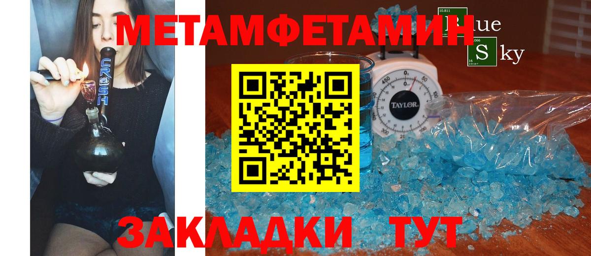 Amphetamine Premium  Вход с VPN  Лабинск 