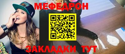 альфа пвп VHQ Бердск