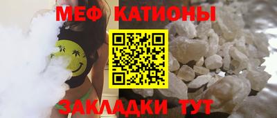 альфа пвп VHQ Бердск