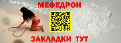 ешки Белорецк
