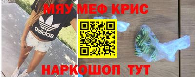 ешки Белорецк