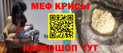 ешки Белорецк