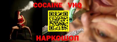 альфа пвп VHQ Бердск