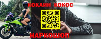 альфа пвп VHQ Бердск