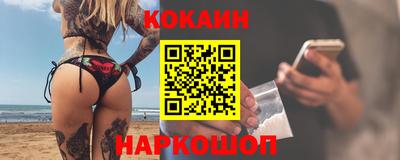 ешки Белорецк