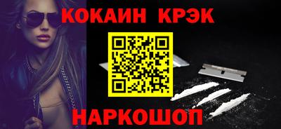 альфа пвп VHQ Бердск