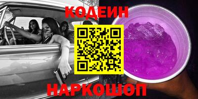 спиды Братск