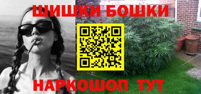 прущие грибы Белореченск