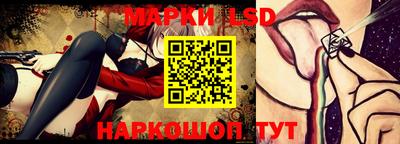 прущие грибы Белореченск