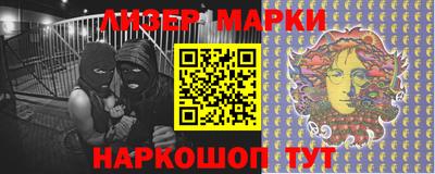 прущие грибы Белореченск