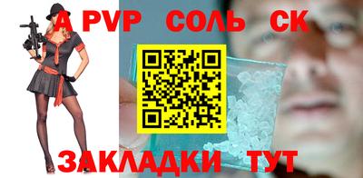 дурь Боровичи