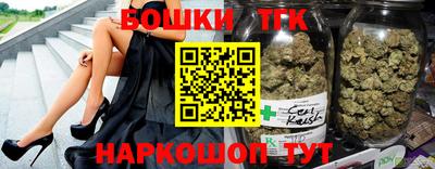ешки Белорецк