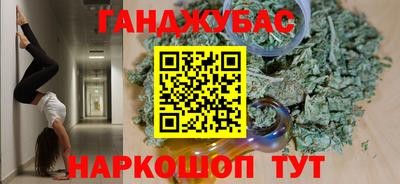 прущие грибы Белореченск