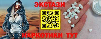 альфа пвп VHQ Бердск