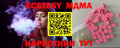 спиды Братск