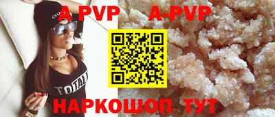 прущие грибы Белореченск