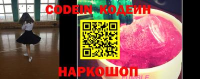 спиды Братск