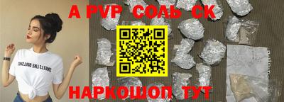 ешки Белорецк