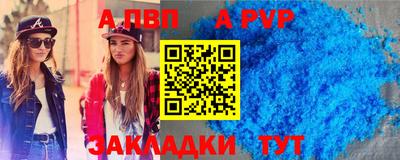 прущие грибы Белореченск