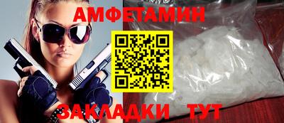 альфа пвп VHQ Бердск