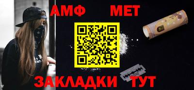 альфа пвп VHQ Бердск