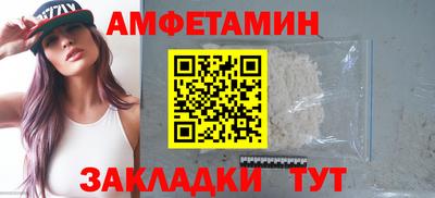ешки Белорецк