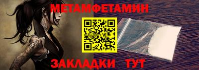 альфа пвп VHQ Бердск
