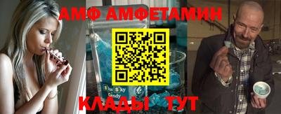 прущие грибы Белореченск