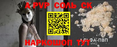 спиды Братск