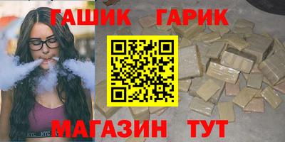 ешки Белорецк