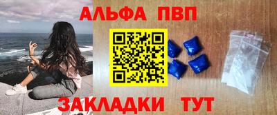 прущие грибы Белореченск