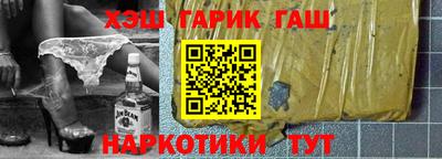 альфа пвп VHQ Бердск