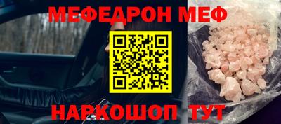 дурь Боровичи