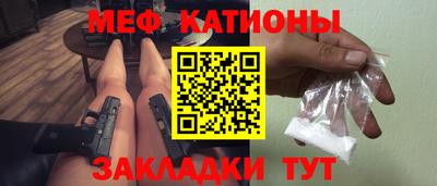 прущие грибы Белореченск