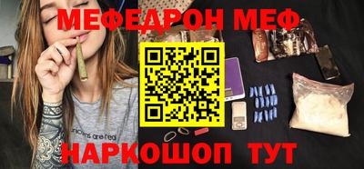 альфа пвп VHQ Бердск