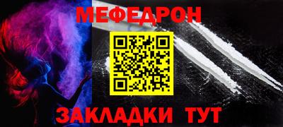 прущие грибы Белореченск