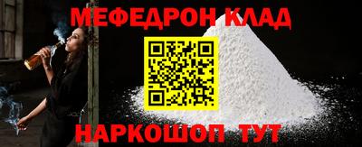 альфа пвп VHQ Бердск