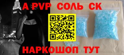 ешки Белорецк
