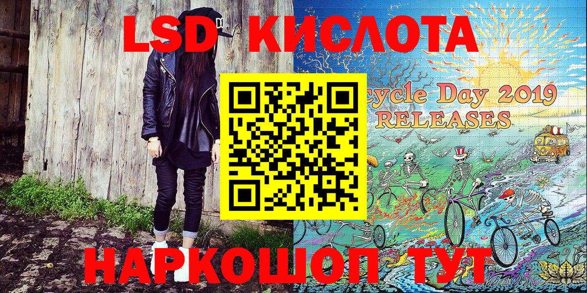 Лабинск  Марки N-bome 1500мкг  Вход с VPN 