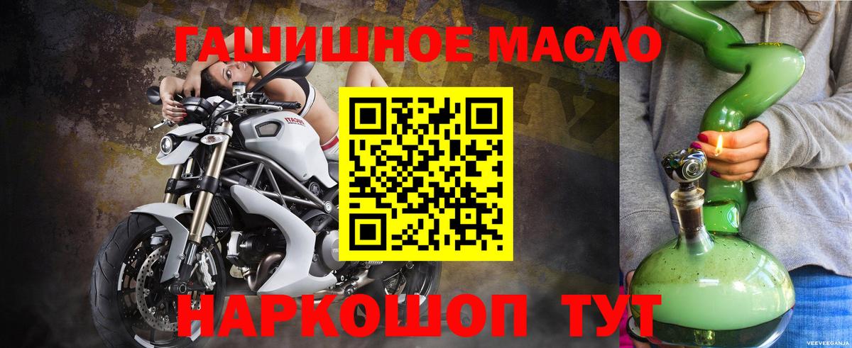 Дистиллят ТГК жижа Лабинск