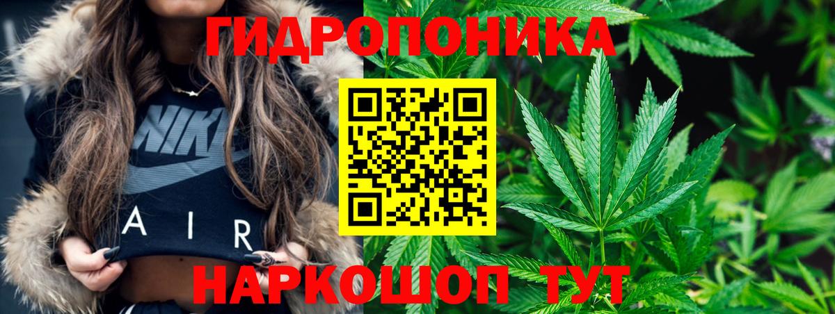 Лабинск  Шишки марихуана сатива  Вход с VPN  Бошки Шишки White Widow  Бошки марихуана LSD WEED 